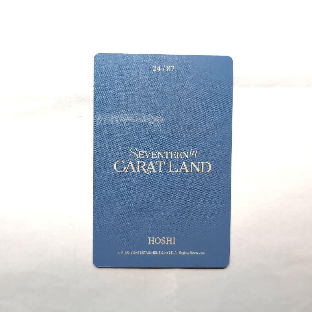 SEVENTEEN 2024 ケレン　デジコ SEVENTEEN CARAT LAND ケレン2024 デジコ デジタルコード - メルカリ