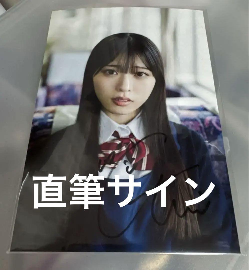 金澤亜美