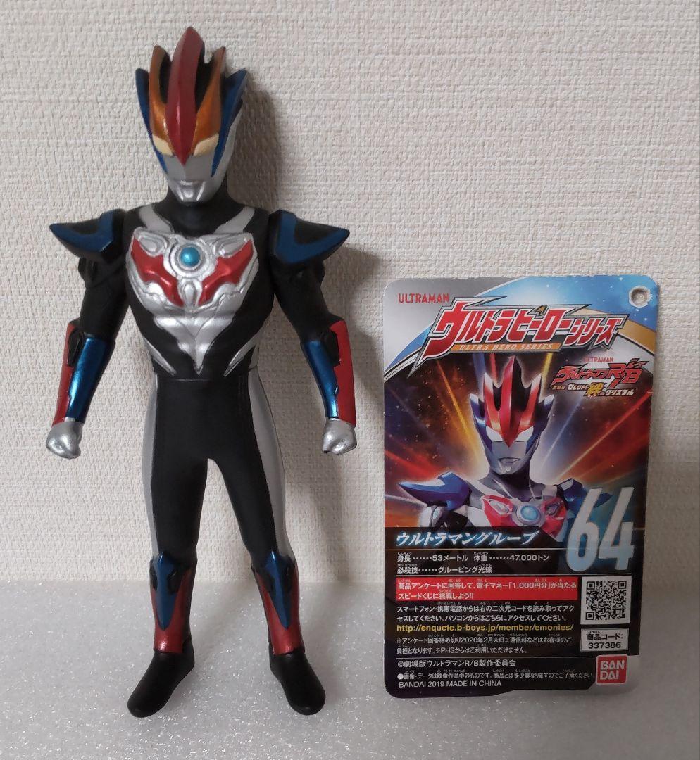 Amazon.co.jp: ウルトラマンR/B(ルーブ) ウルトラヒーロー