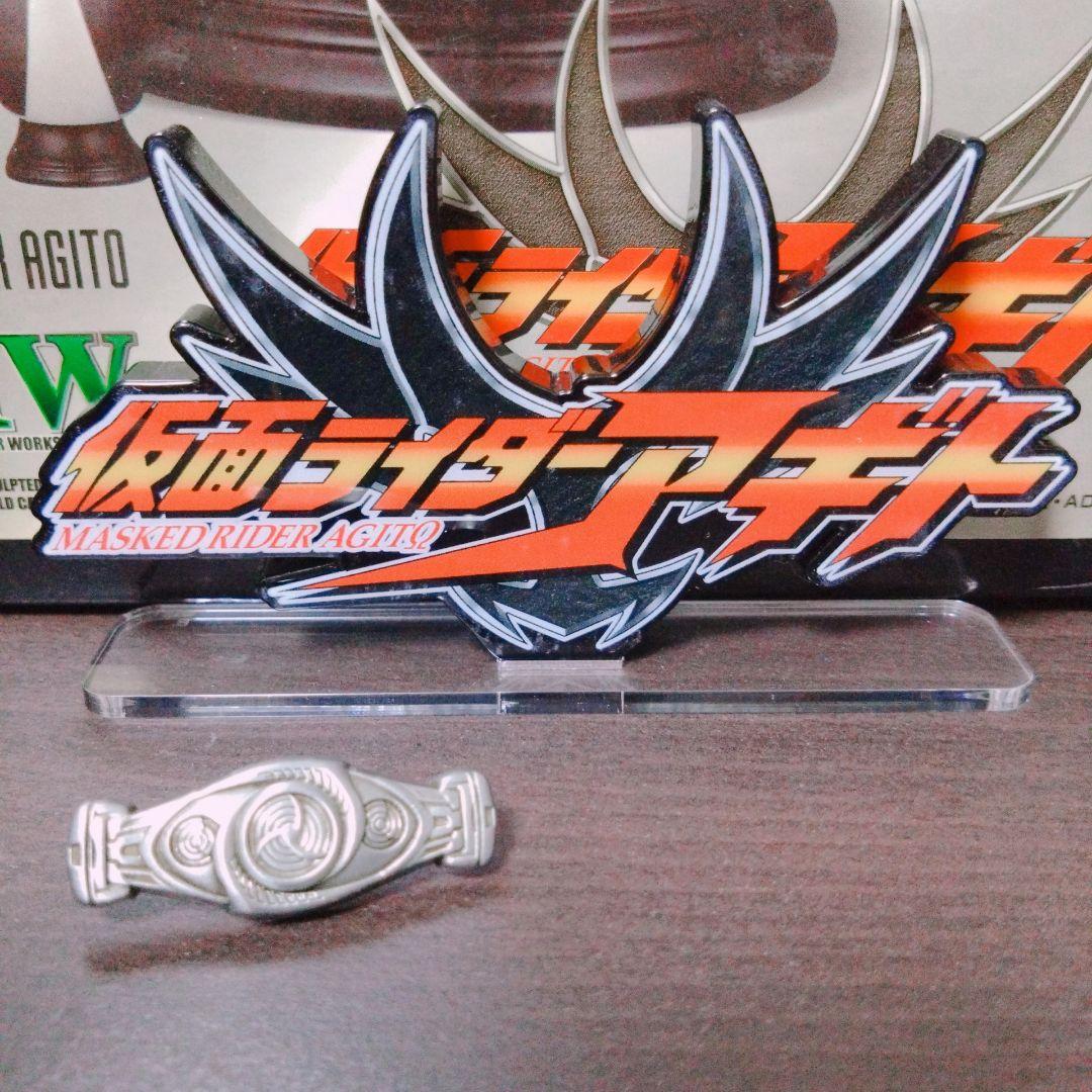 【貴重】仮面ライダーアギト RMW 1/2サイズマスク＆アクリルロゴディスプレイ 貴重】仮面ライダーアギト RMW 1/2サイズマスク＆アクリルロゴ