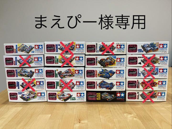 当時もの ミニ四駆 大量セット ボックス付き