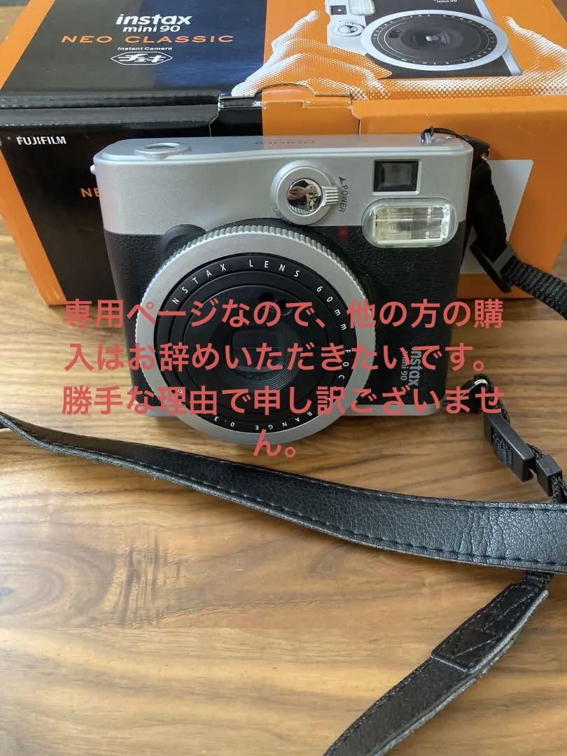 ★Rakutao様専門ページ★ チェキ　本体　mini90
