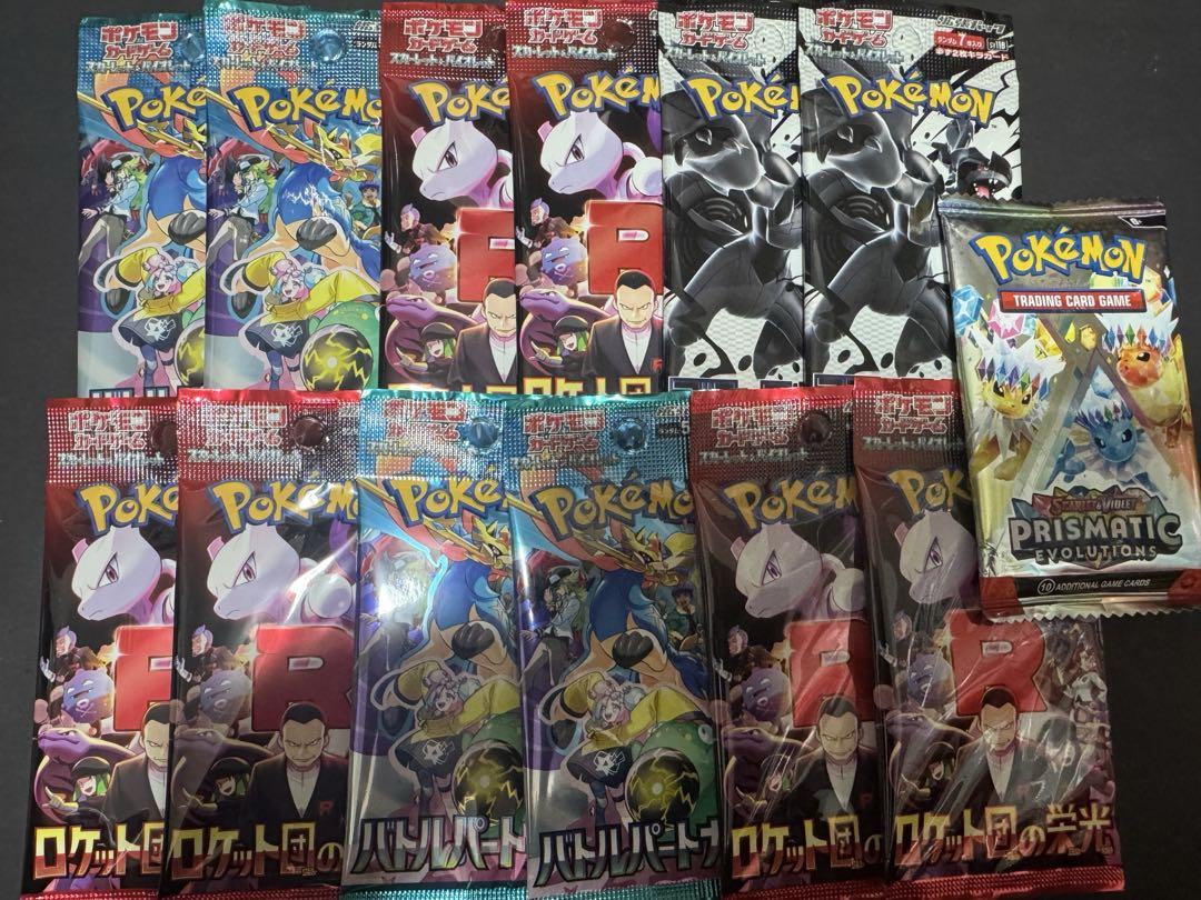 最安値！1名様限定爆アドゲリラ！ゲンガー カード e！早押しで爆アド掴み取れ！ 最安値！1名様限定爆アドゲリラ！ゲンガー カード e！早押しで爆