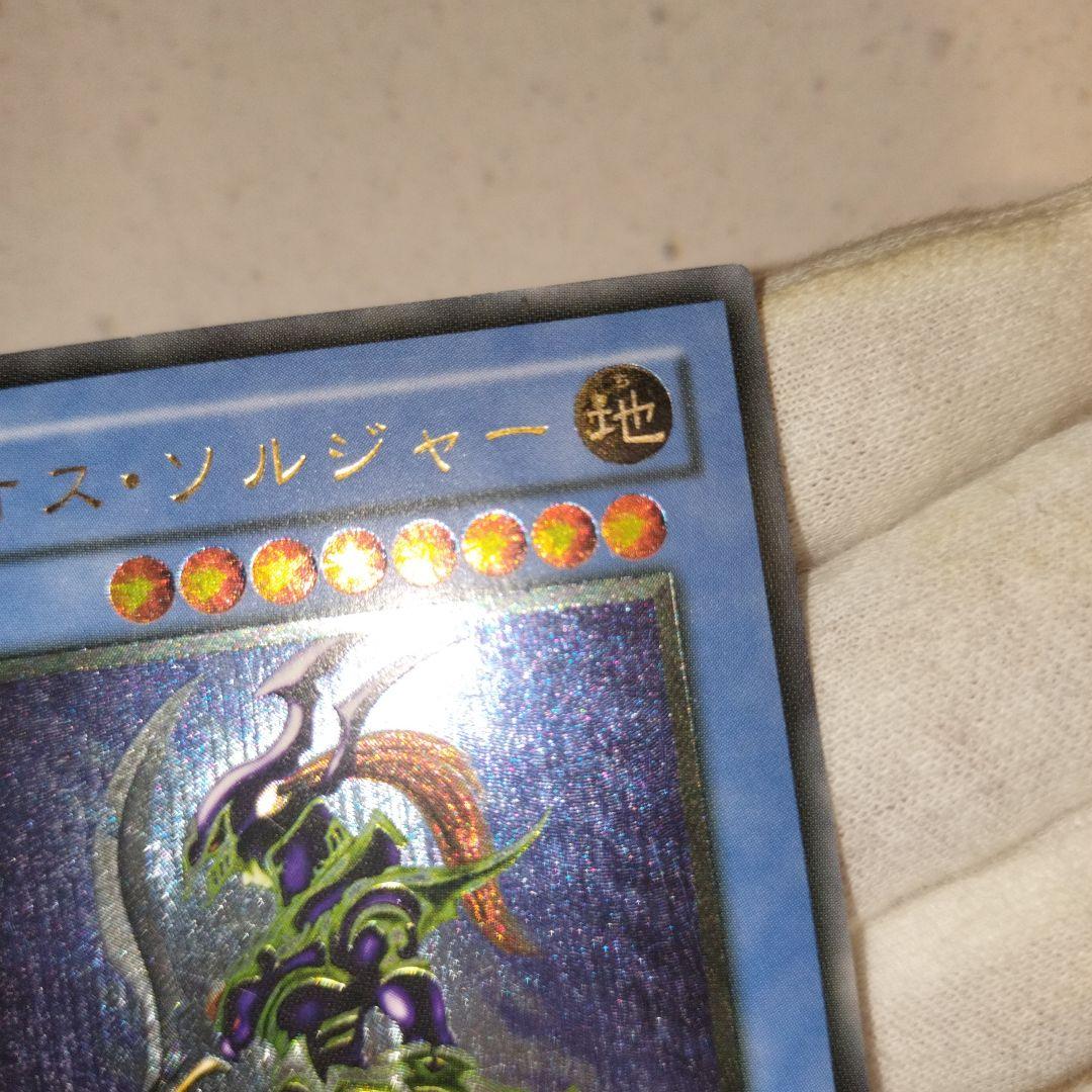 遊戯王 カオス・ソルジャー レリーフ カオスソルジャー レリーフ」の激安通販 | magi