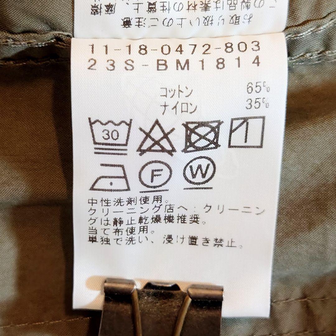【極美品】 BEAMS/ビームス/カバーオール/ミリタリー/ジャケット/完売品