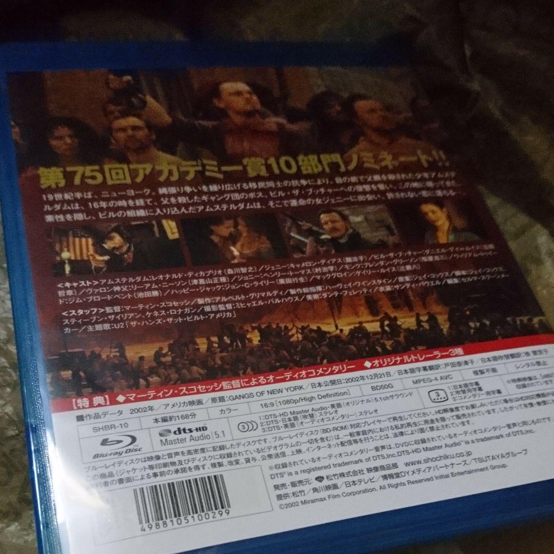 メルカリ Blu Ray ギャングオブニューヨーク ブルーレイ 外国映画 1 000 中古や未使用のフリマ メルカリ Blu Ray ギャングオブニューヨーク ブルーレイ 外国映画 1 000 中古や未使用のフリマ