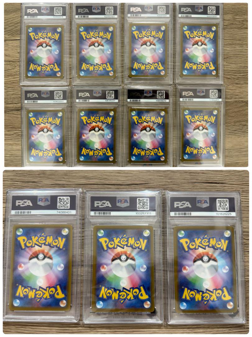 ポケカ psa10 まとめ売り｜Yahoo!フリマ（旧PayPayフリマ）