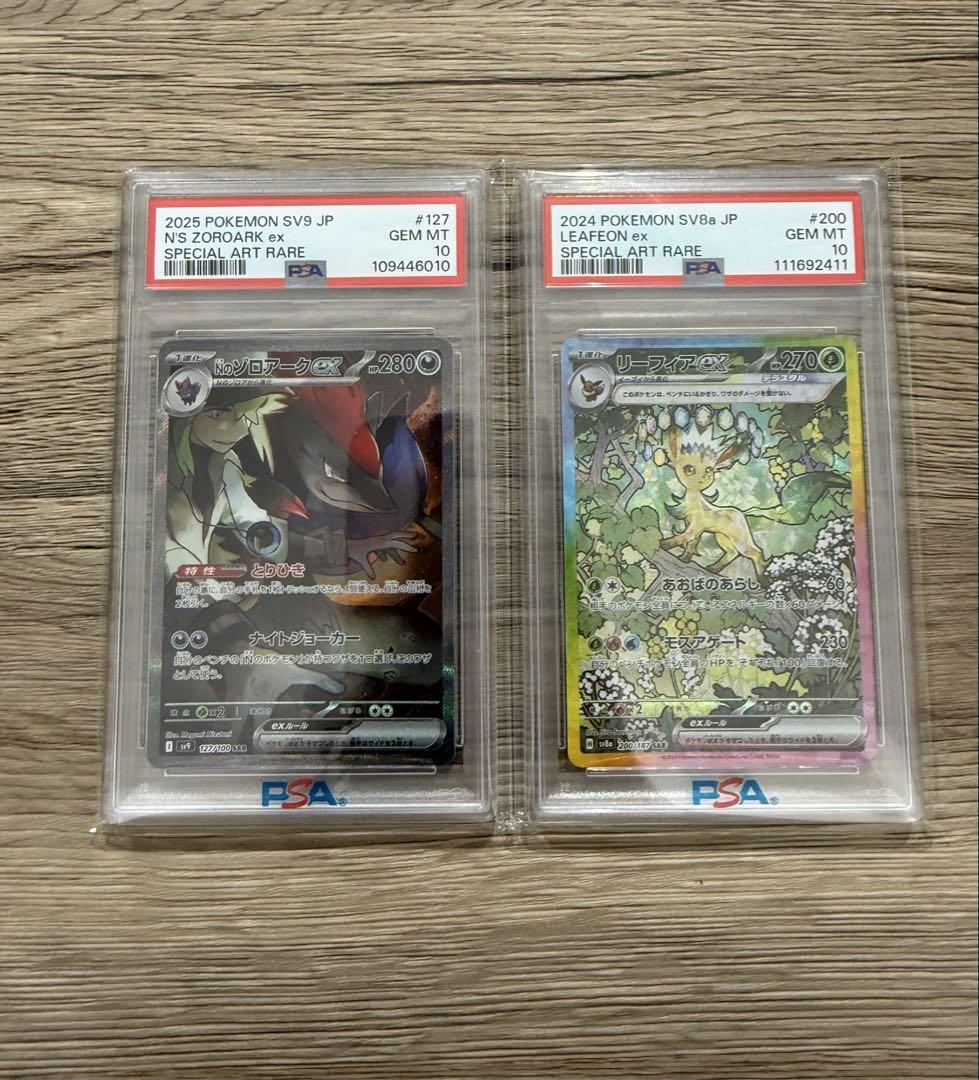 ポケカ PSA10 まとめ売り マリィSR セレナSR リーフィアexSAR
