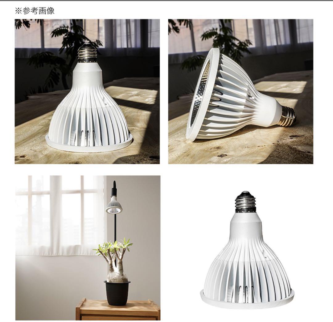 ＴＳＵＫＵＹＯＭＩ　ＬＥＤ　２０Ｗ　Ｅ２６口金　植物育成用ライト　植物用ライト