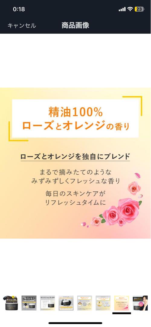 PERFECTONEFOCUSクレンジングバーム DEEPBLACK 3個セット