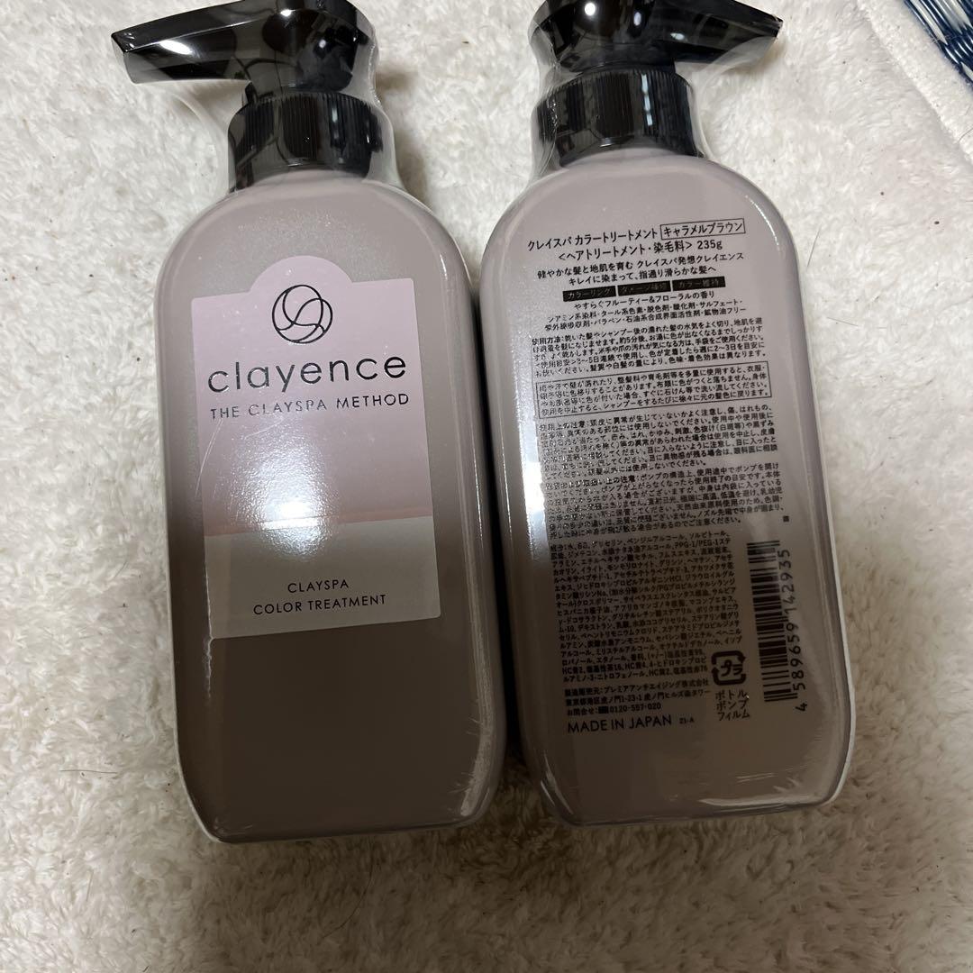 clayence クレイスパ カラートリートメント キャラメルブラウン 235g clayence クレイエンス クレイスパ カラートリートメント