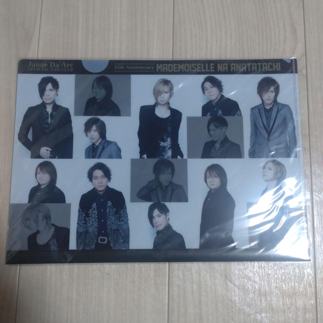 Janne Da Arcファンクラブ特典