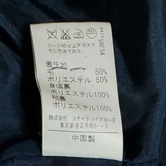 グリーンレーベルリラクシング　ビジネス　スカート　スーツ　セットアップ　36