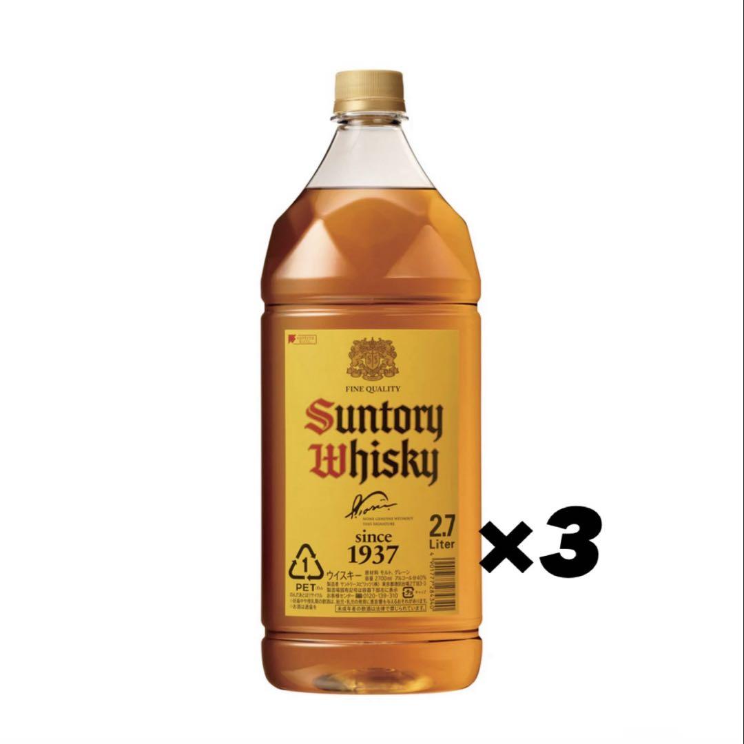 ウイスキー角 2.7L ３本セット