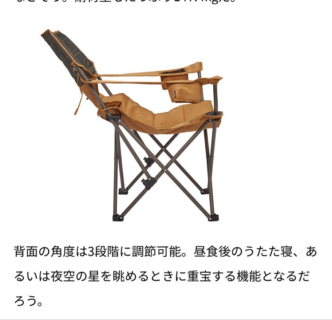 KELTY ケルティ チェアー キャリングカバー付