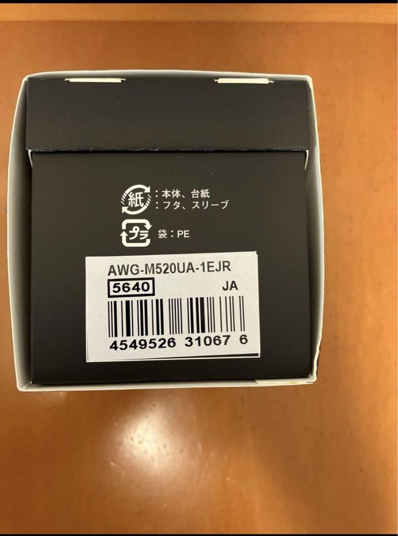 AWG-M520UA ユナイテッドアローズ別注 G-SHOCK 限定品