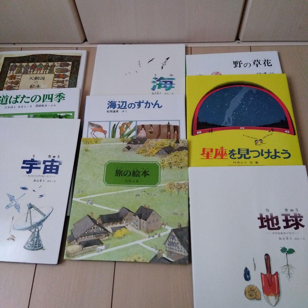 絵本　まとめ売り 絵本 まとめ売り - メルカリ