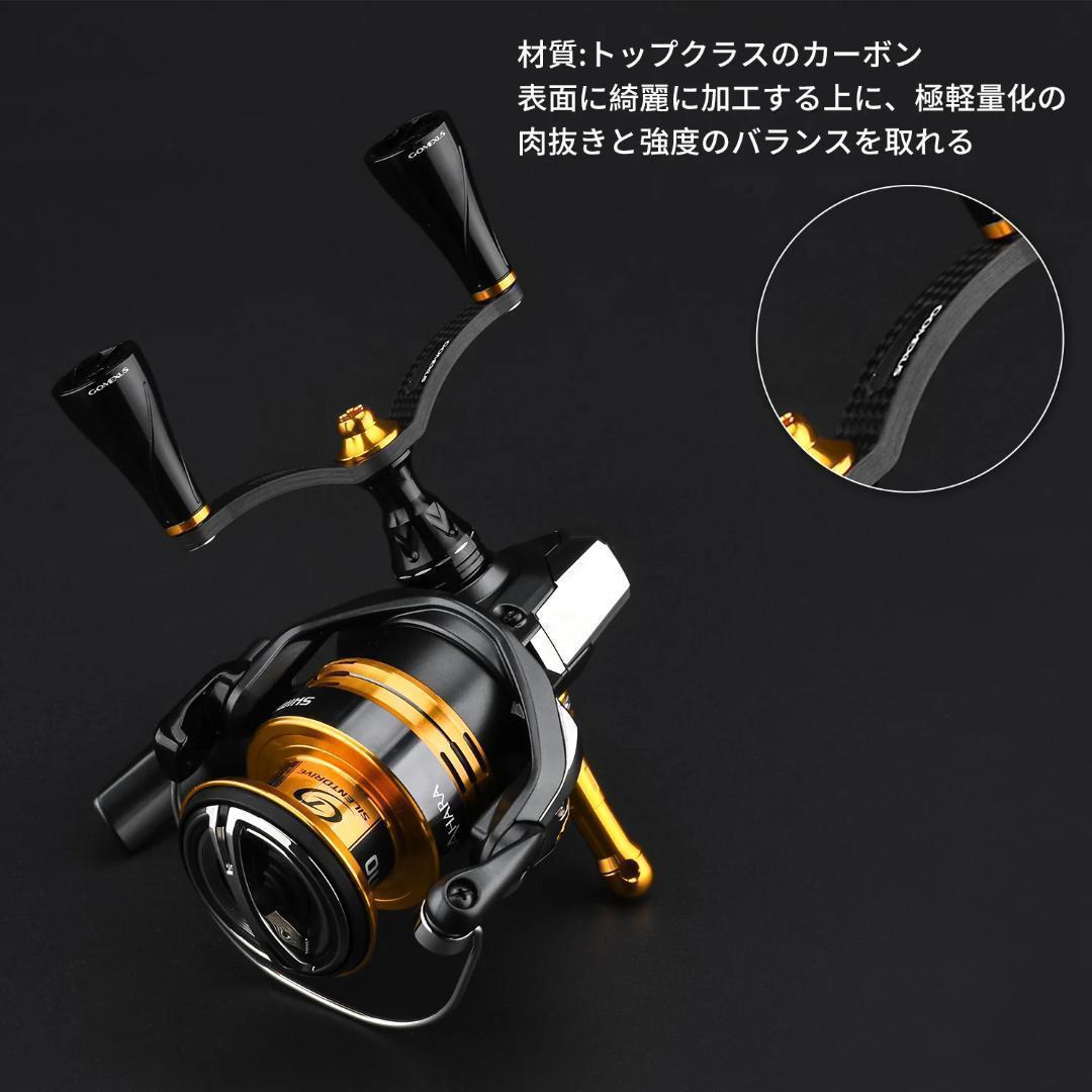 ＼半額SALE／ ゴメクサス ダブルハンドル 98mm 度重なっ シマノ用 カーボン レッド リール