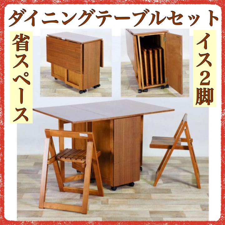 品質は非常に良い バタフライテーブル 伸張式 新品 2人用 ダイニング ブラウン 折り畳み - ダイニングテーブル 品質は非常に良い バタフライテーブル 伸張式 新品 2人用 ダイニング ブラウン 折り畳み - ダイニングテーブル