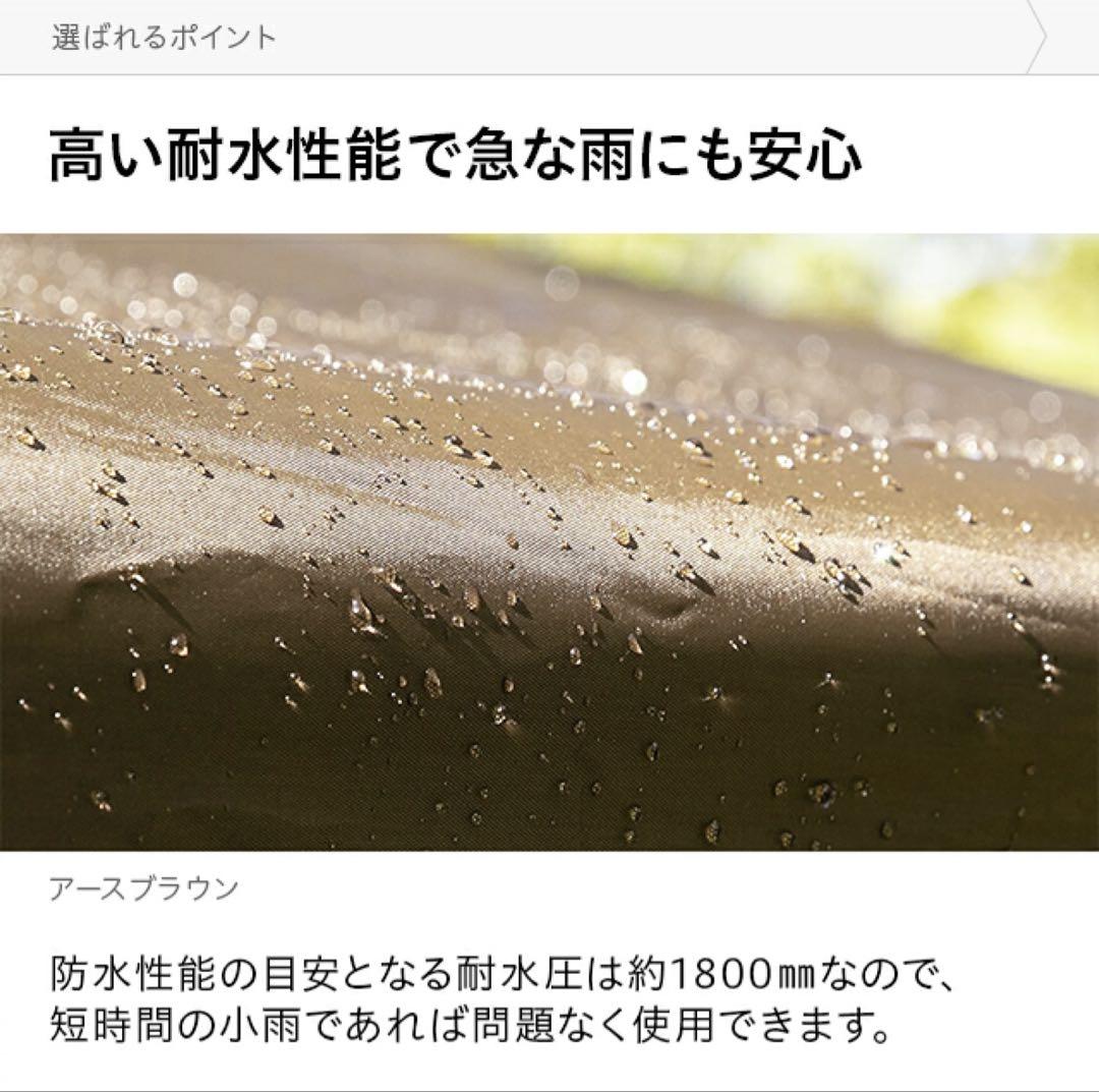 オーニングタープ タープテント 日差し避け タープ テント 3m サントベージュ