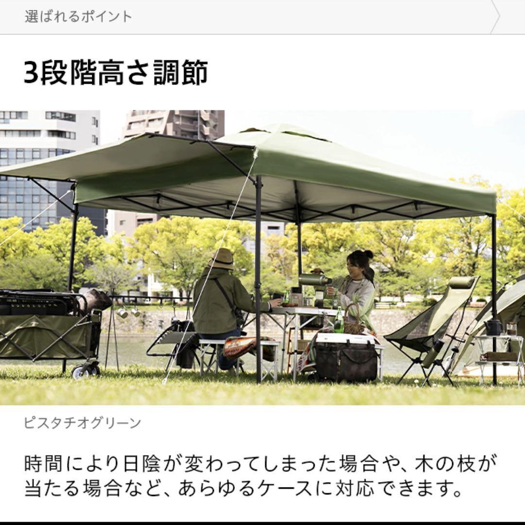オーニングタープ タープテント 日差し避け タープ テント 3m サントベージュ