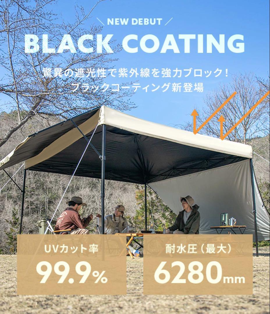 オーニングタープ タープテント 日差し避け タープ テント 3m サントベージュ