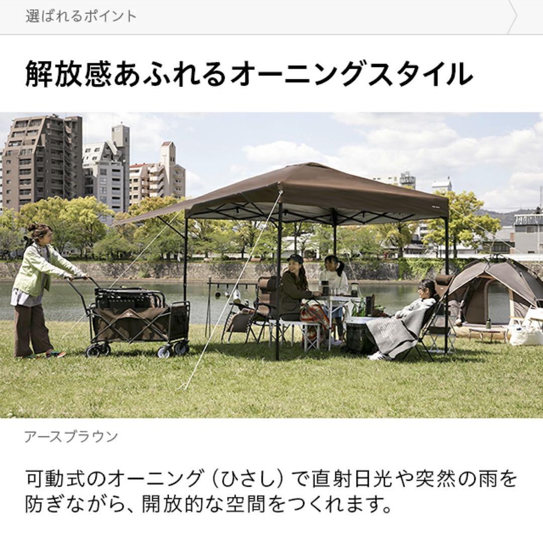 オーニングタープ タープテント 日差し避け タープ テント 3m サントベージュ