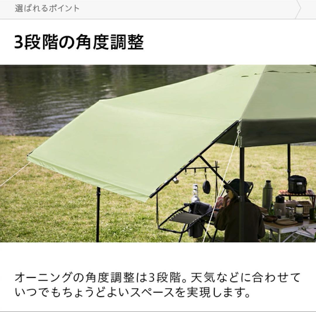 オーニングタープ タープテント 日差し避け タープ テント 3m サントベージュ