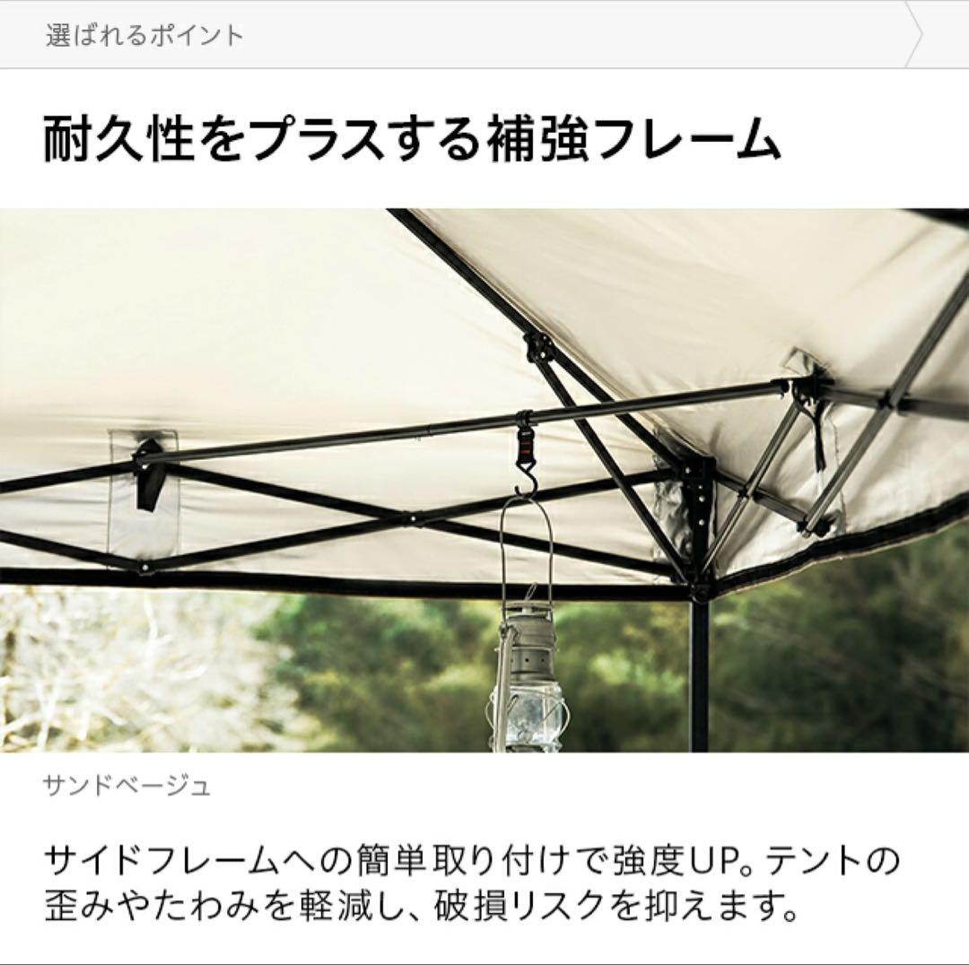 オーニングタープ タープテント 日差し避け タープ テント 3m サントベージュ