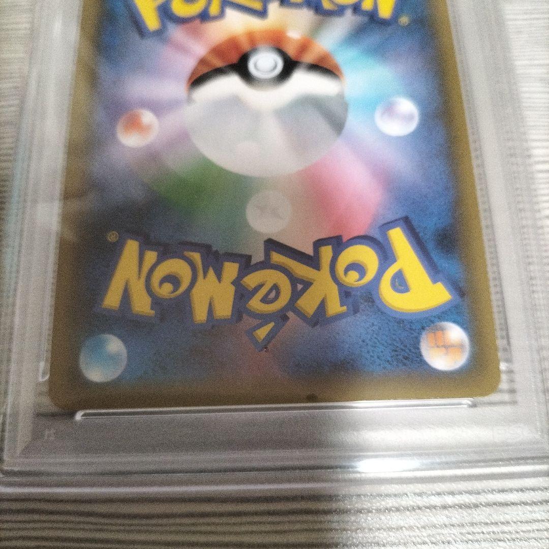 美品　レックウザ GX ウルトラシャイニー SSR psa10