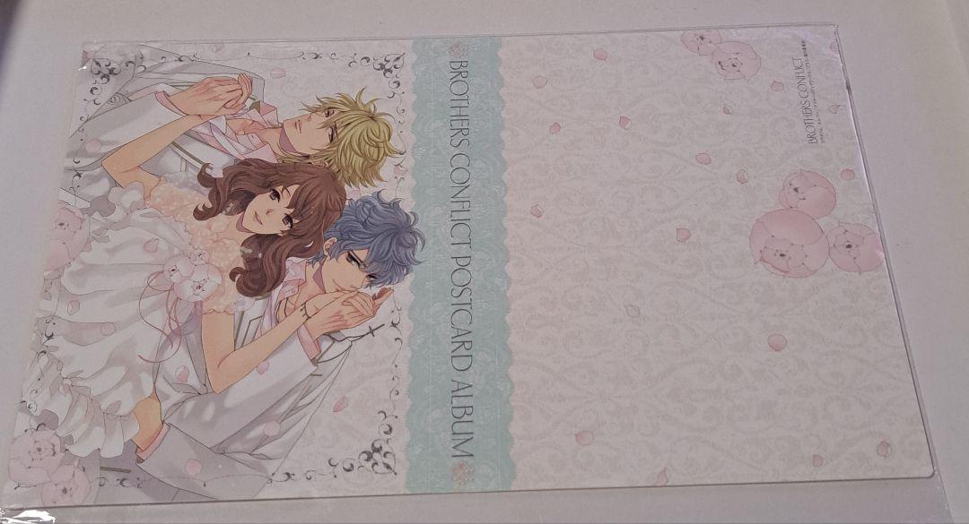 絵麻＆要＆祈織 BROTHERS CONFLICT ポストカードアルバム - メルカリ