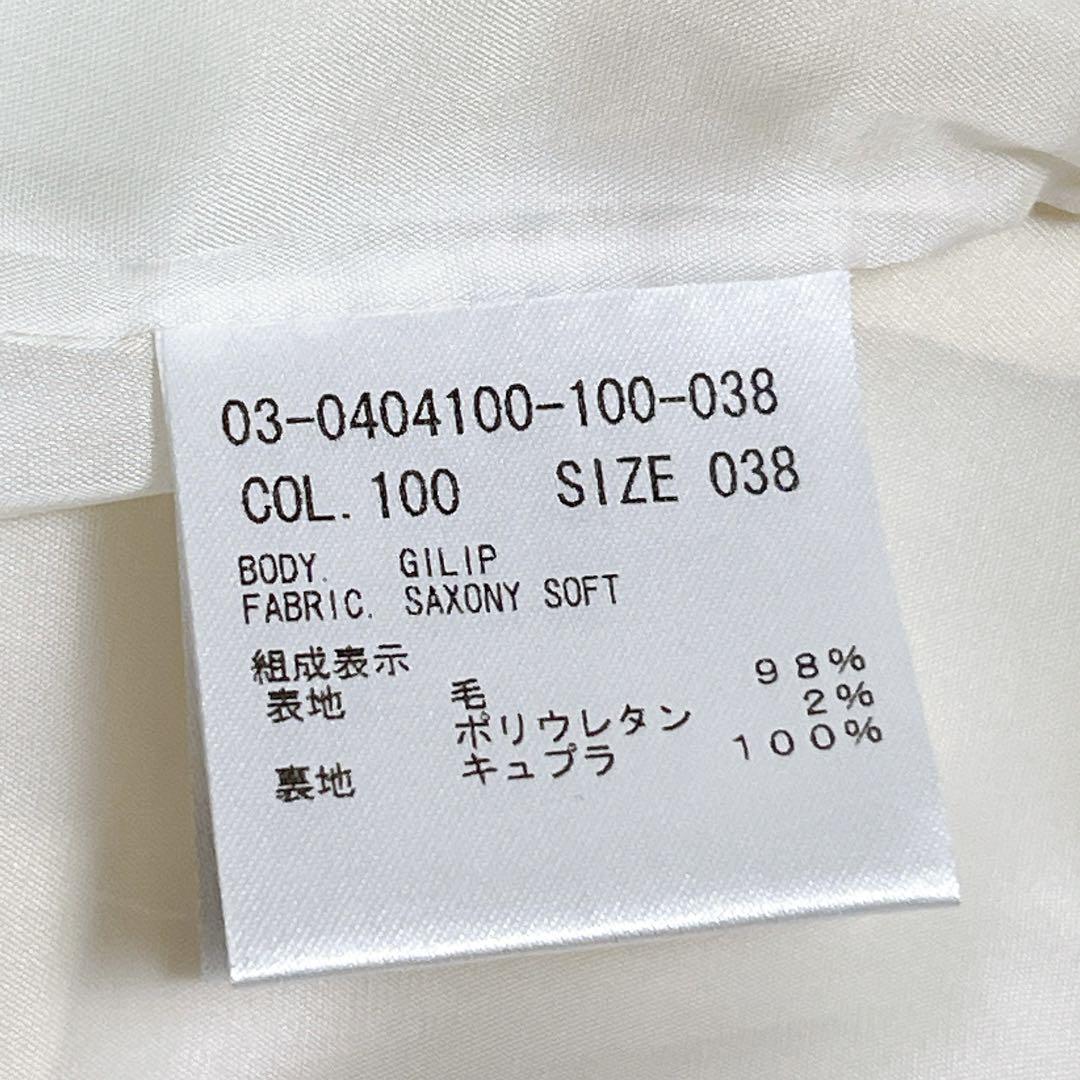 セットアップ クリーム