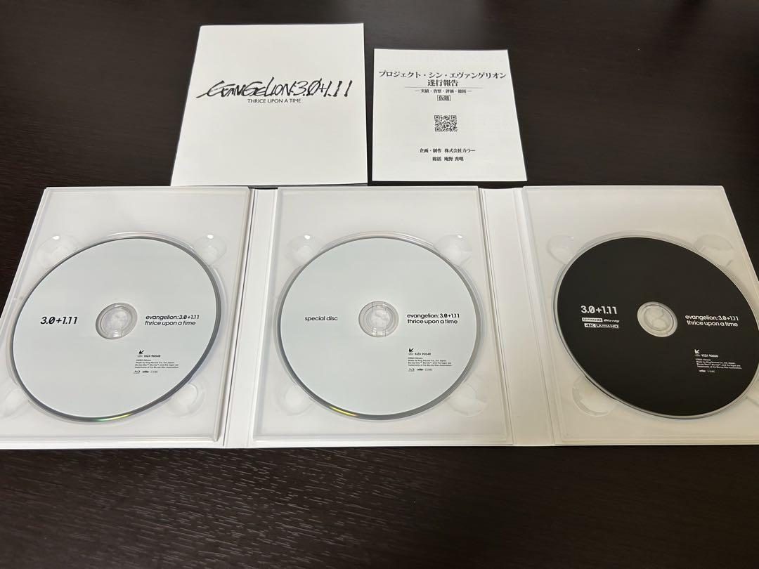 【Blu-ray】EVANGELION : 3.0 + 1.11