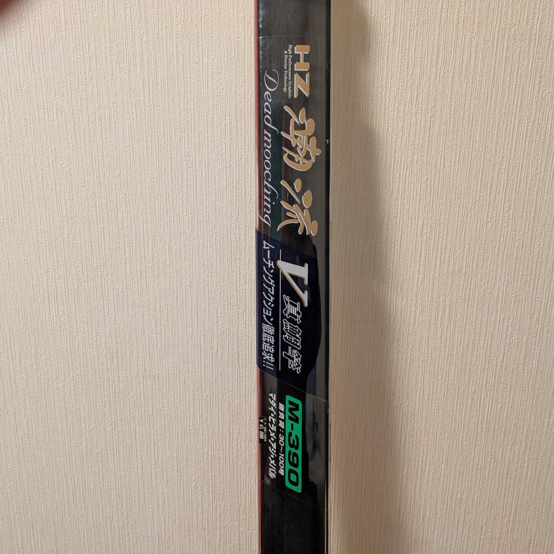 潮流 M-390V