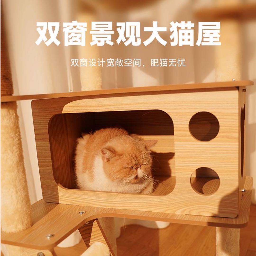 木製据え置き型キャットタワー