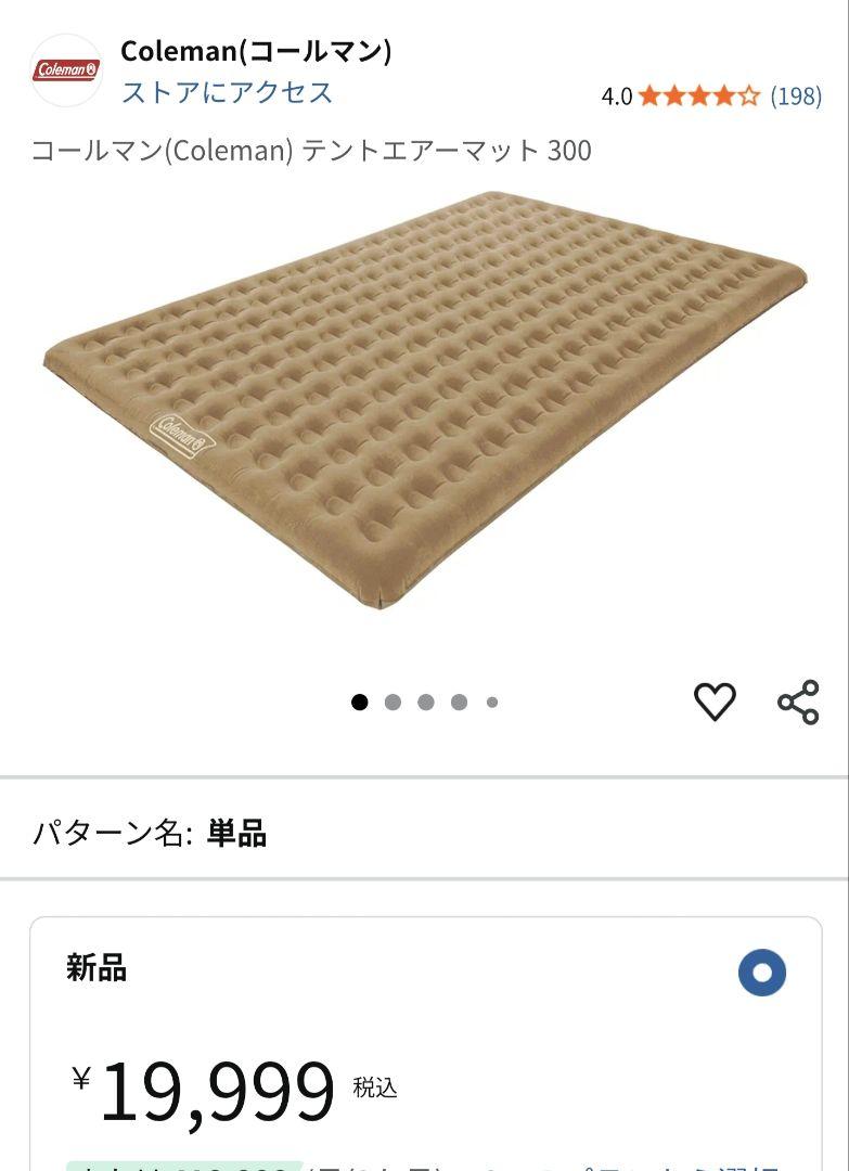 美品 snow peak ランドロック アイボリー フルセット