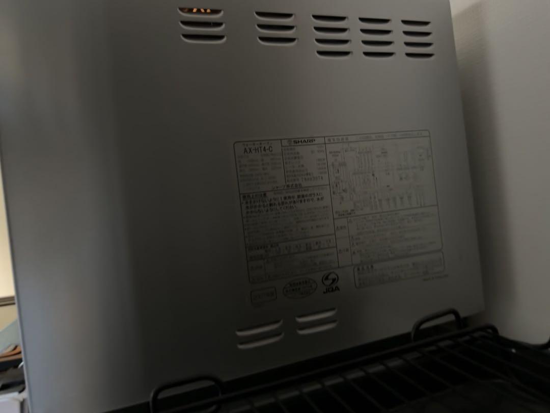 SHARP ヘルシオ　電子レンジ　ウォーターオーブン