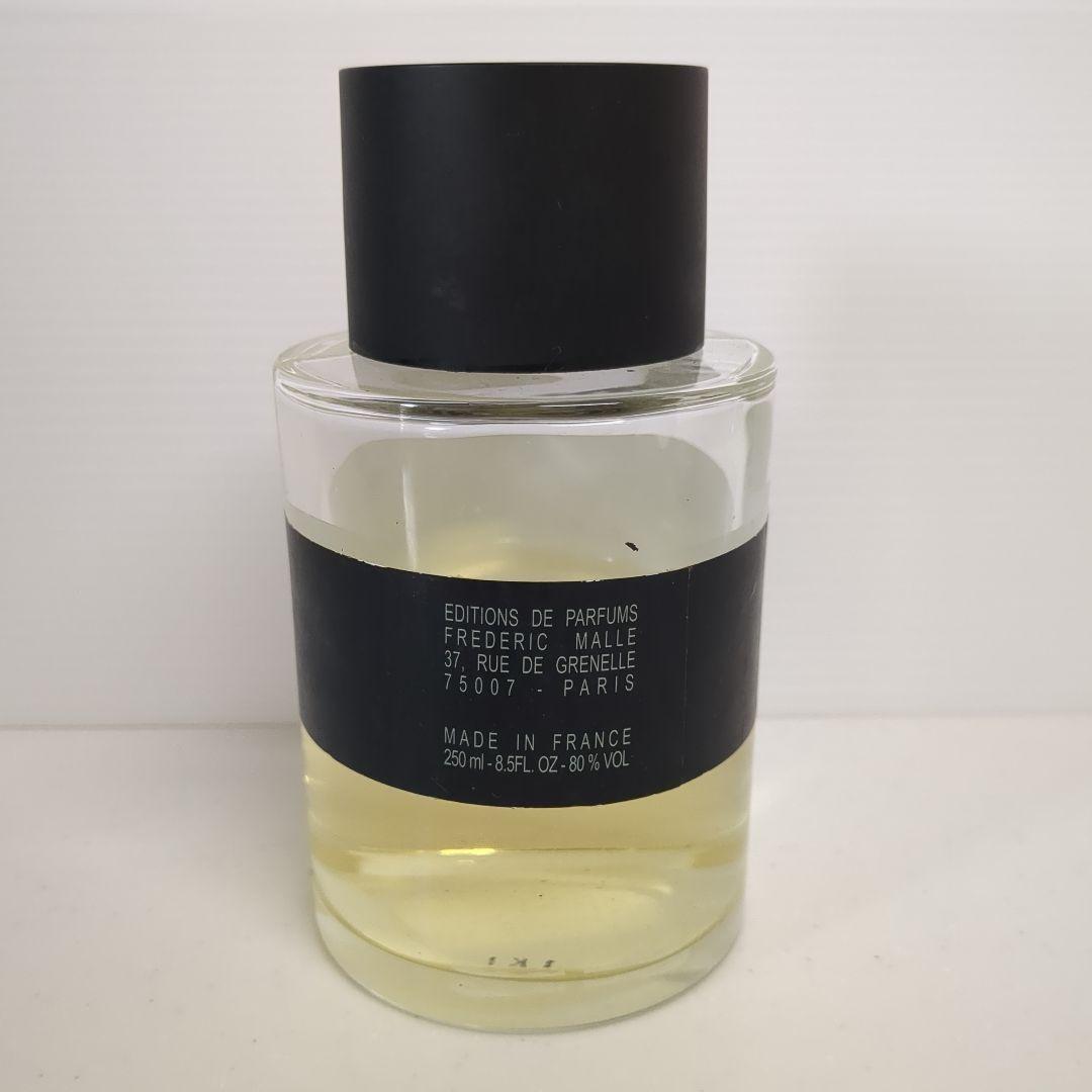 フレデリックマル コロン ビガラード 250ml