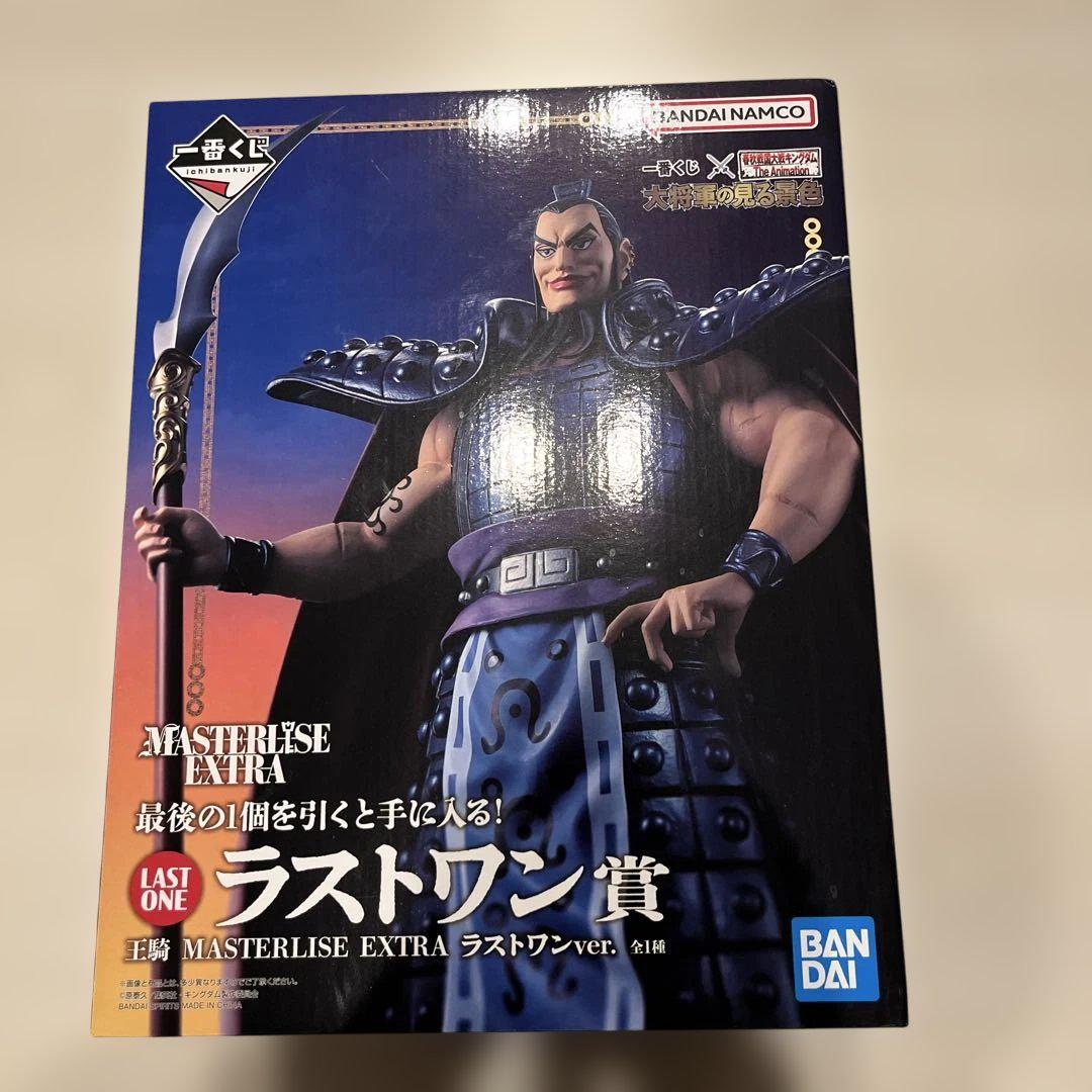 【未開封】キングダム 一番くじ王騎 大将軍の見る景色ラストワン賞 一番くじ 春秋戦国大戦キングダム The Animation 大将軍の見る
