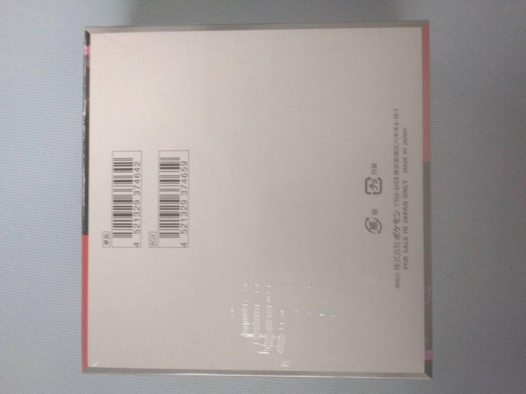 ポケカ　ロケット団の栄光　未開封boxシュリンク付き