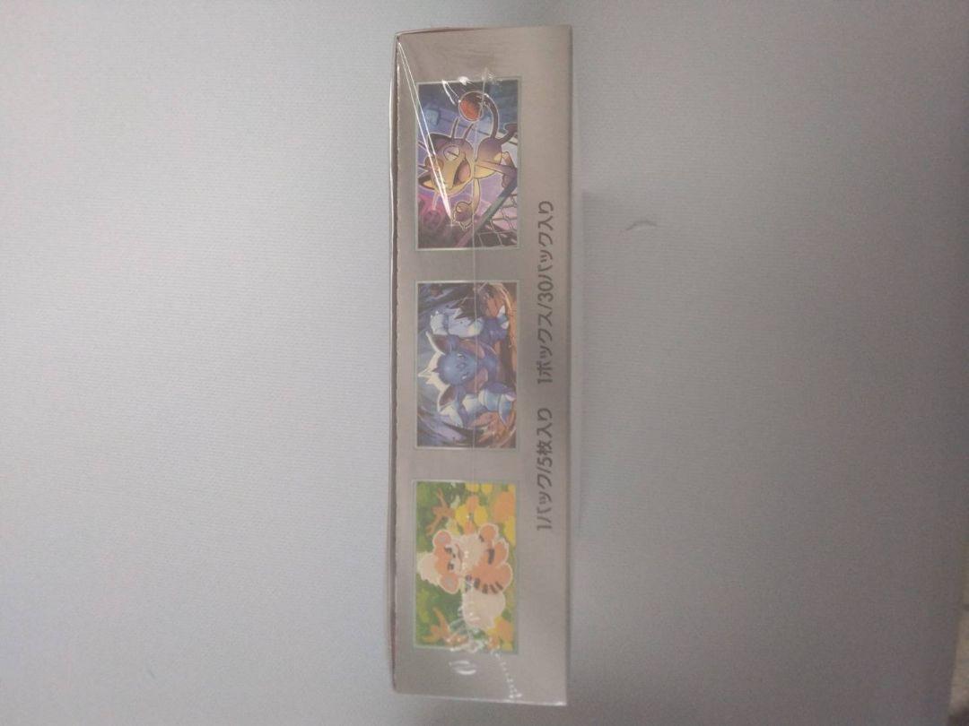ポケカ　ロケット団の栄光　未開封boxシュリンク付き