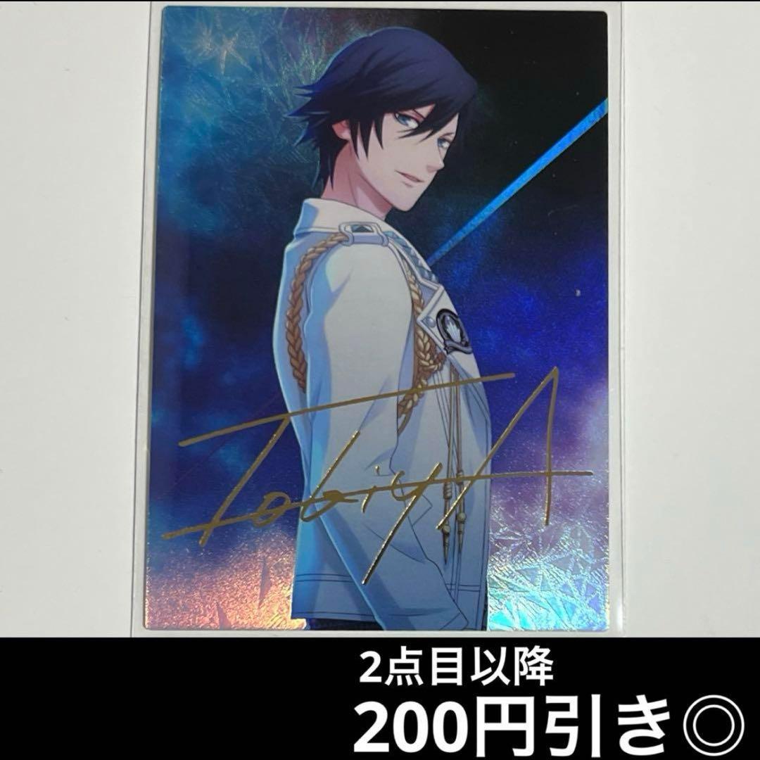 ❶うたプリ 一ノ瀬トキヤ DCC レア 箔押しサイン 約181枚 Amazon.co.jp: ➀うたプリ DCC 一ノ瀬トキヤ 直筆サイン トレカ