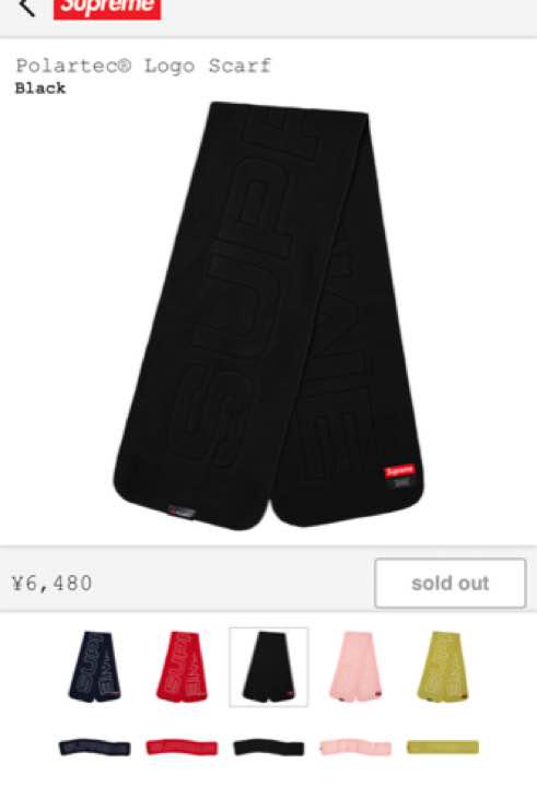 supreme logo repeat scarf シュプリーム マフラー