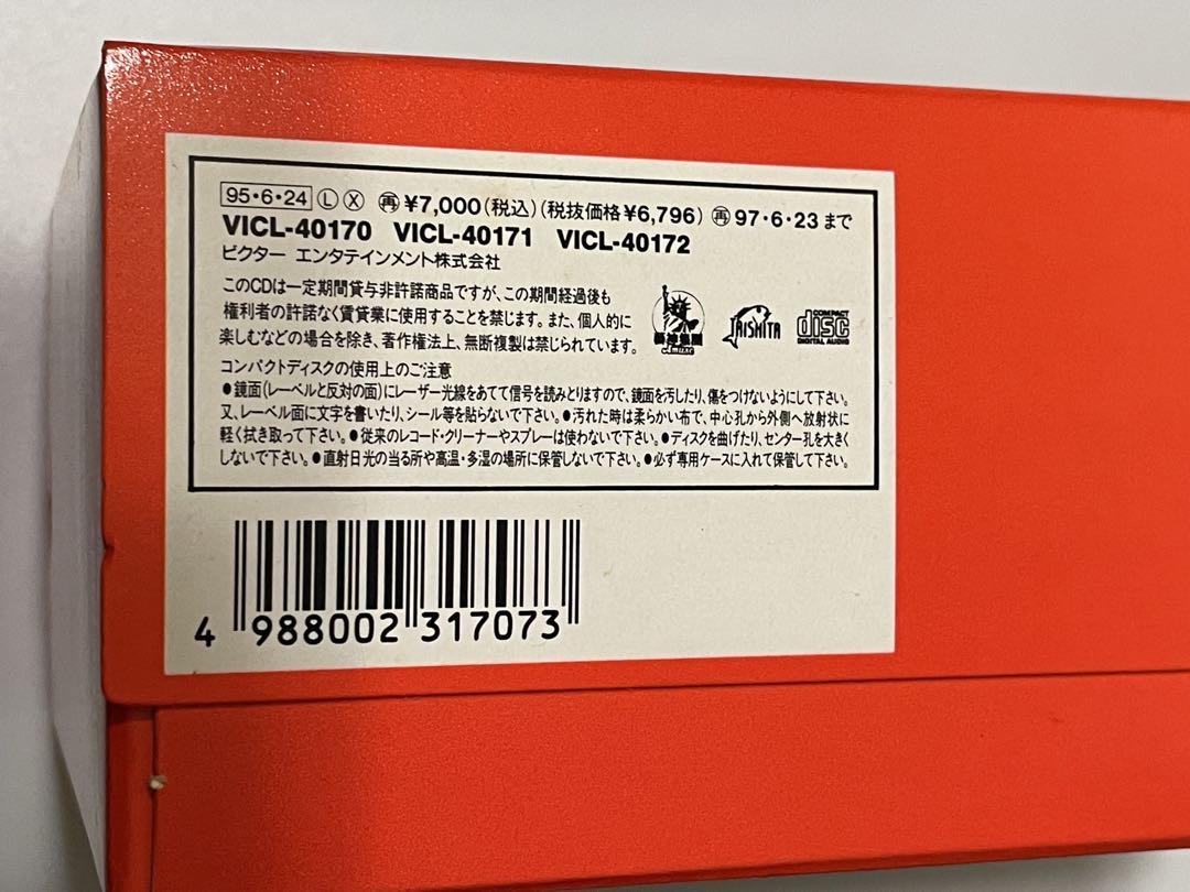 限定品未開封未使用サザンオールスターズ/ハッピー