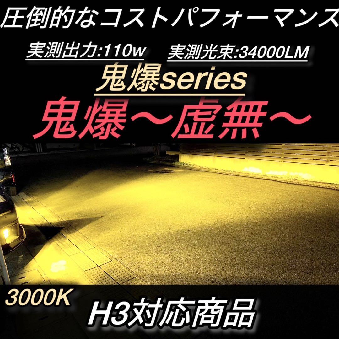 er34 純正 フロントアンダーカバー タイヤハウス 日産(純正) フロントアンダーカバー のパーツレビュー