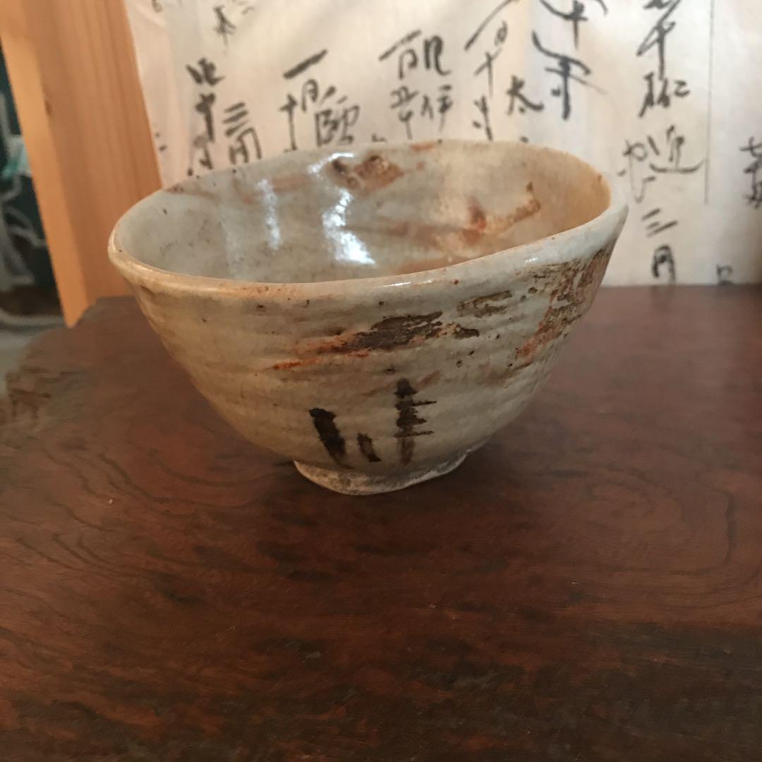 通販安い 茶道具 絵志野 美濃 織部 vSVfy-m61996056364 茶碗 古志野 得価人気