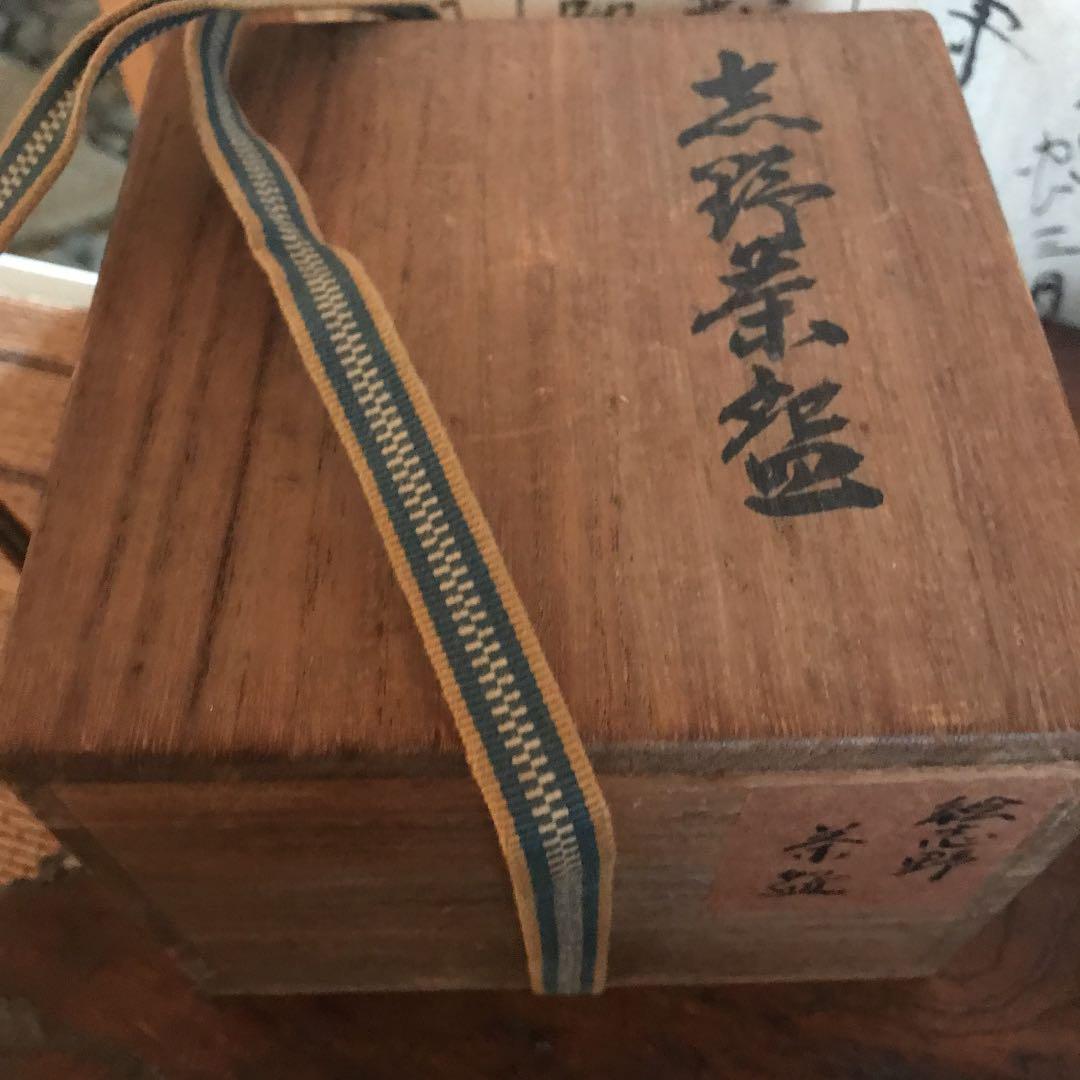 通販安い 茶道具 絵志野 美濃 織部 vSVfy-m61996056364 茶碗 古志野 得価人気