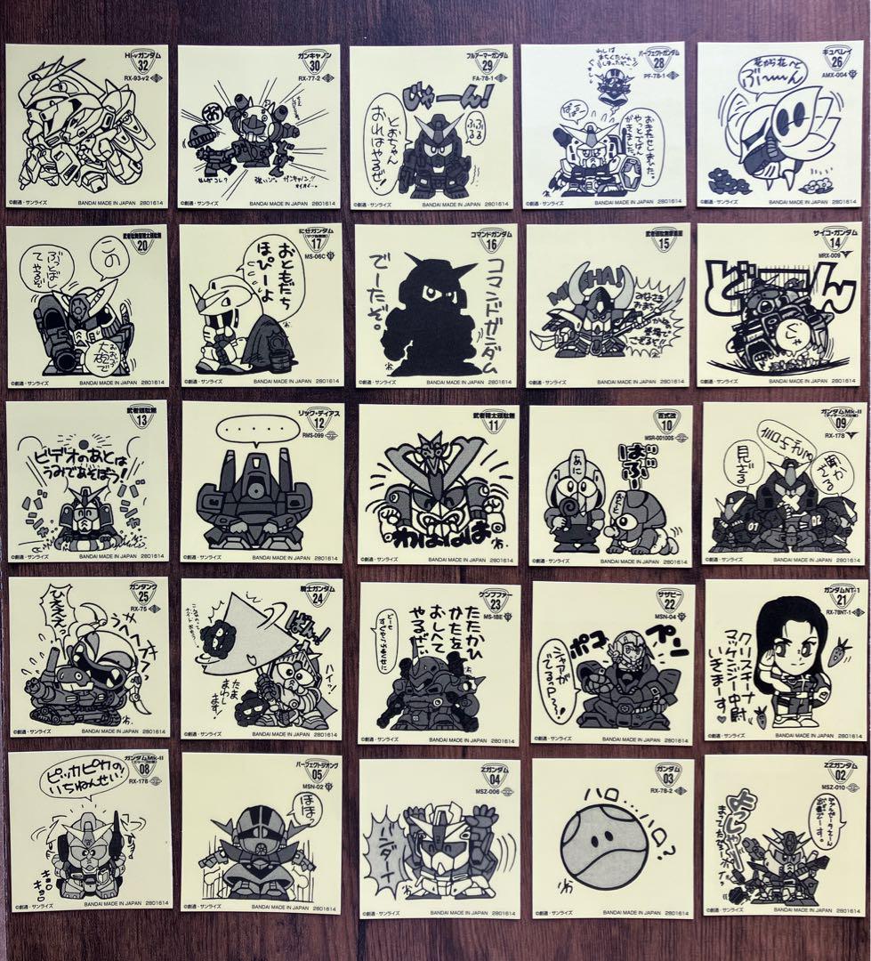 ガンダムスナック　セミコンプ　25種　まとめ売り　キラキラ　32 13 10 3