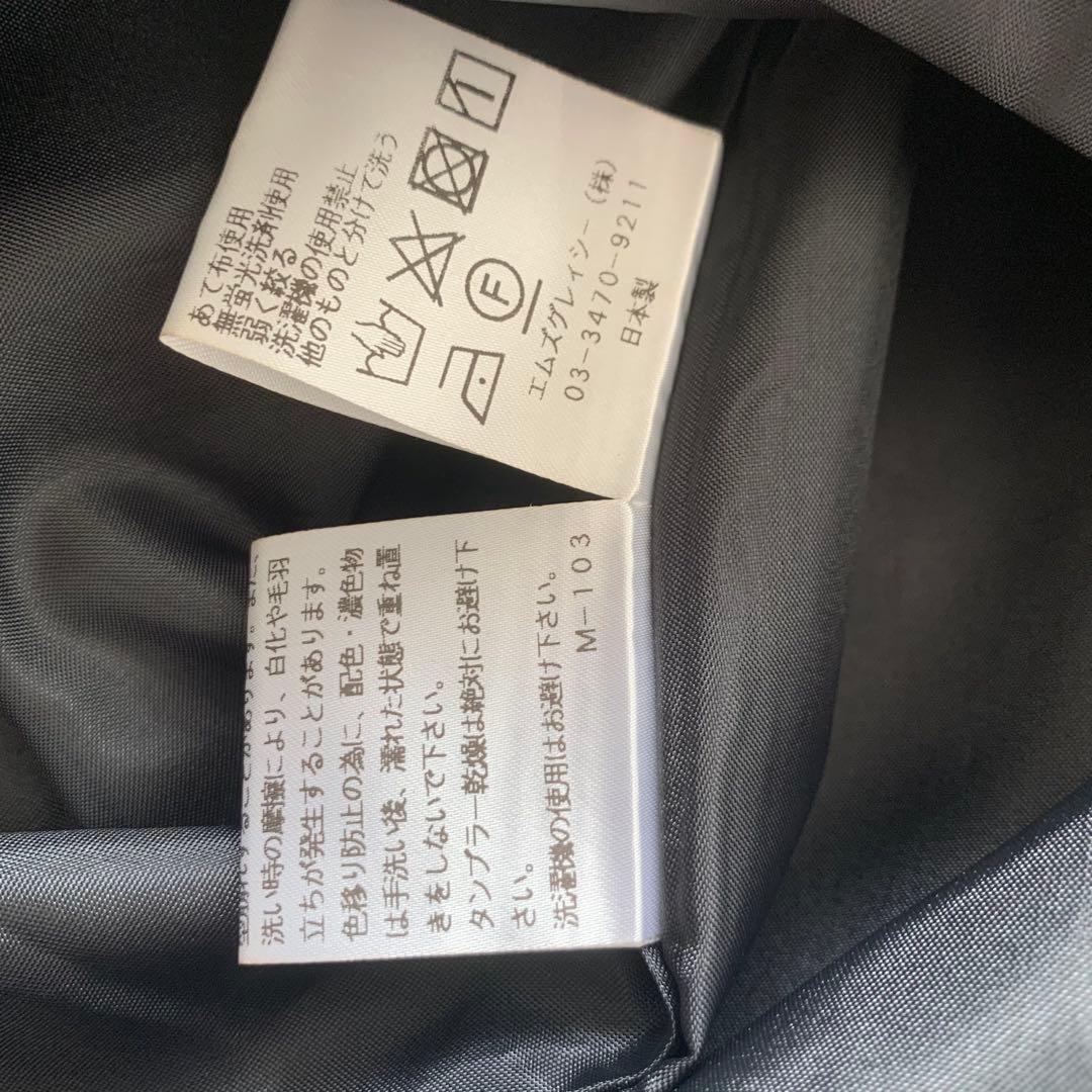 新品タグ付き 2024AW エムズグレイシー タフタ素材 フリルスカート 36 新品タグ付き 2024AW エムズグレイシー タフタ素材 フリルスカート 36