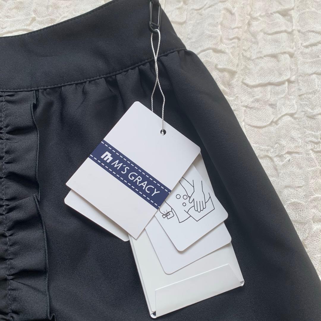 新品タグ付き 2024AW エムズグレイシー タフタ素材 フリルスカート 36 新品タグ付き 2024AW エムズグレイシー タフタ素材 フリルスカート 36